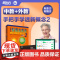 新东方新概念英语网课 中教+外教ai视频课 录播课 零基础自学课程系统课直播课 外语英语入门新概念1英语初阶教材配套中小