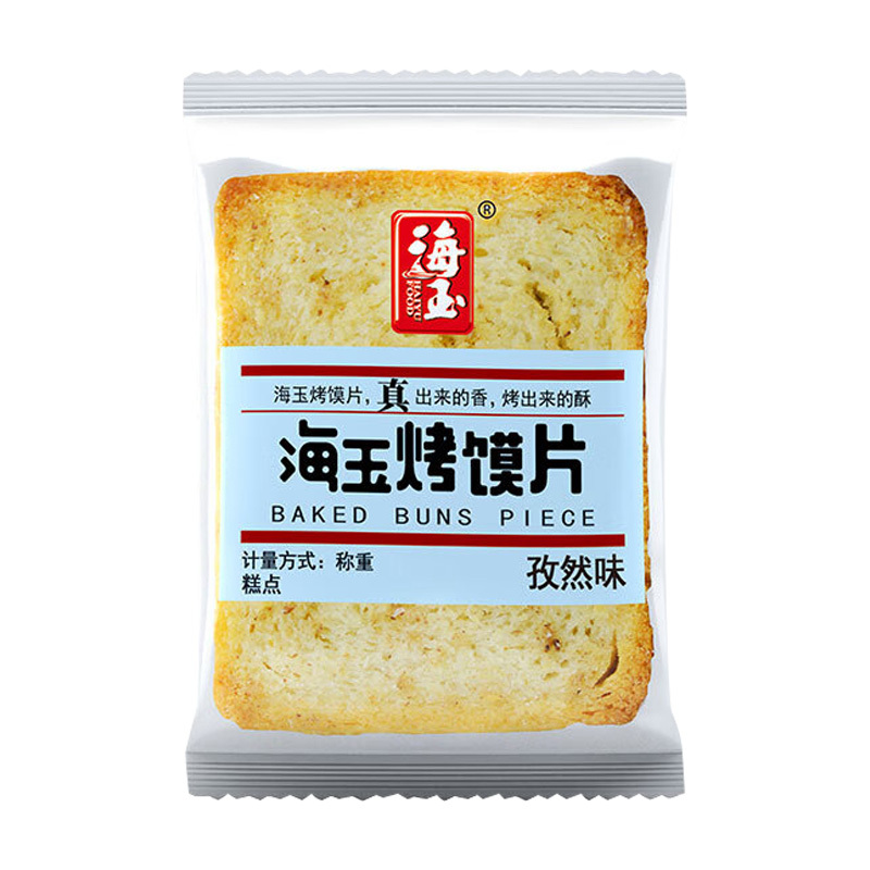 海玉烤馍片1kg古法烘烤慢火焙烤孜然味独立包装HYU106