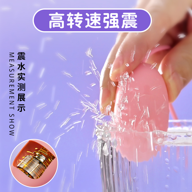 Roselex双头跳蛋阴蒂刺激震动棒男女阴肛共用私处振动按摩棒女性自慰器情趣双圆跳蛋跳蚤成人用品高清大图