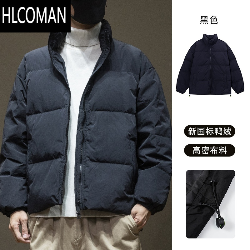 hlcoman新国标白防水羽绒服外套男宽松大码p暖纯色无帽棉衣