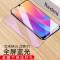 红米8 8a钢化膜redmi8 8a全屏抗蓝光手机膜红米8a防爆玻璃膜