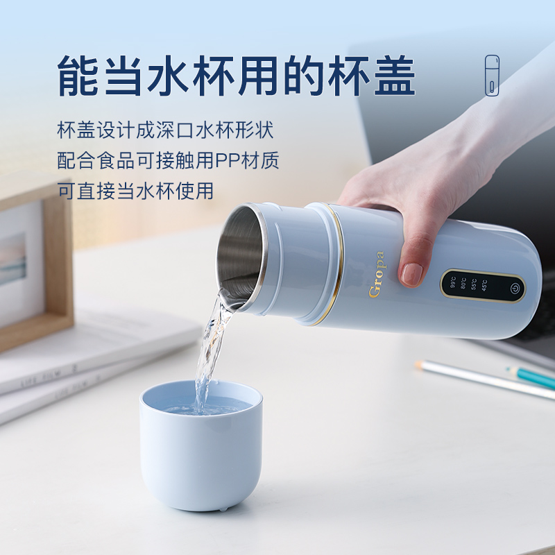 古牌电热水杯旅行便携式烧水壶小型烧水杯家用办公室加热杯养生杯高清大图