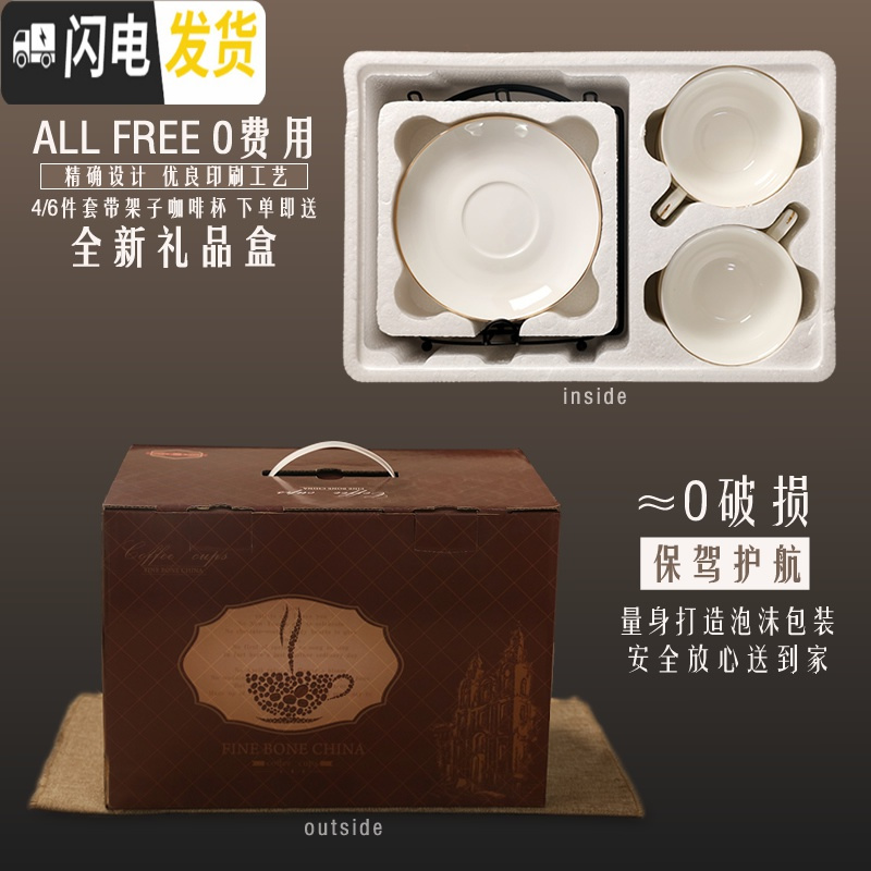 三维工匠欧式简约家用陶瓷套装6件套骨瓷碟 咖啡杯碟