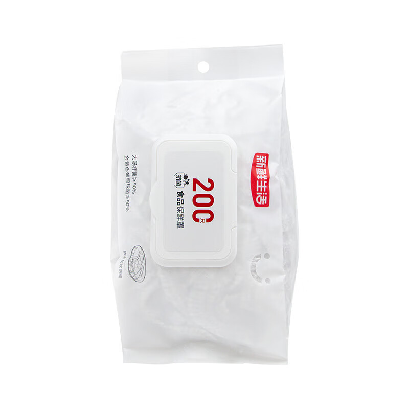 新鲜生活 一次性保鲜膜罩套食品级专用保险套抗菌保鲜袋家用冰箱碗盖松紧口 抗菌食品保鲜罩200只 长度:38cm