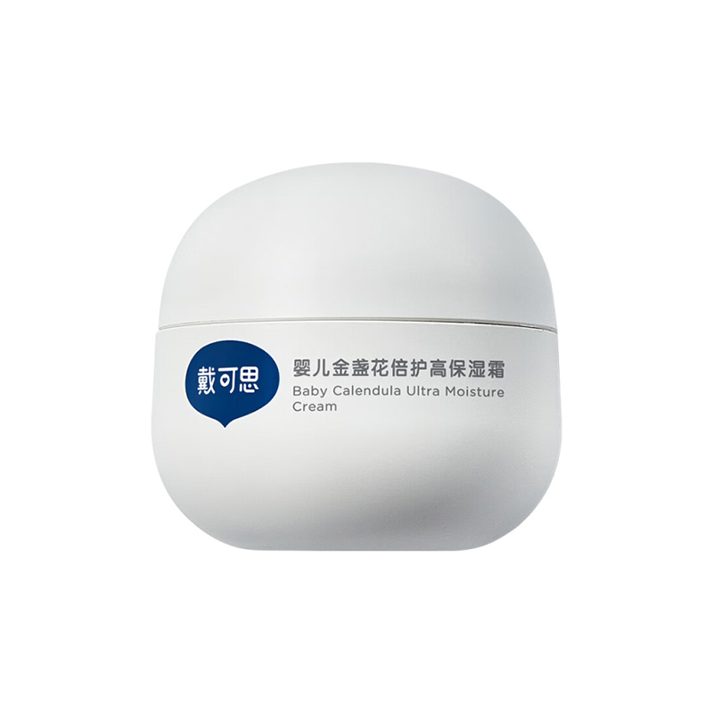 戴可思婴儿金盏花面霜高保湿新生儿宝宝霜儿童润肤乳秋冬舒缓滋润 婴儿高保湿霜50g高清大图