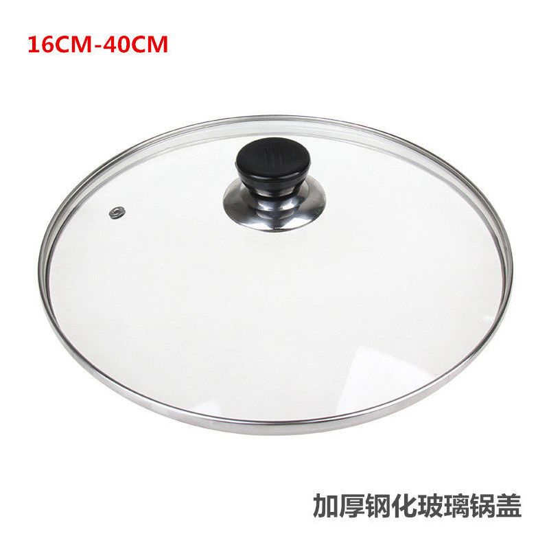 钢化玻璃锅盖可视化玻璃盖子炒锅盖子透明小锅盖22/26/28/30/32