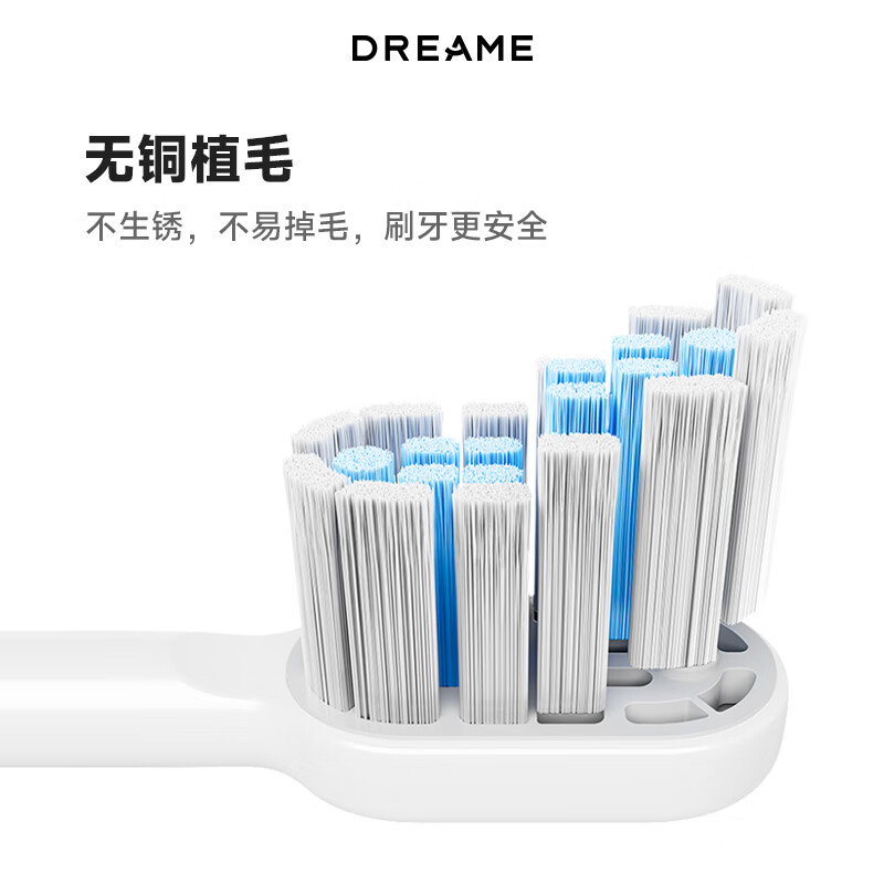 追觅(DREAME)[春晚同款]F01声波电动牙刷4档清洁模式 生日礼物送女友男友情侣款送父母送礼 铂蓝高清大图