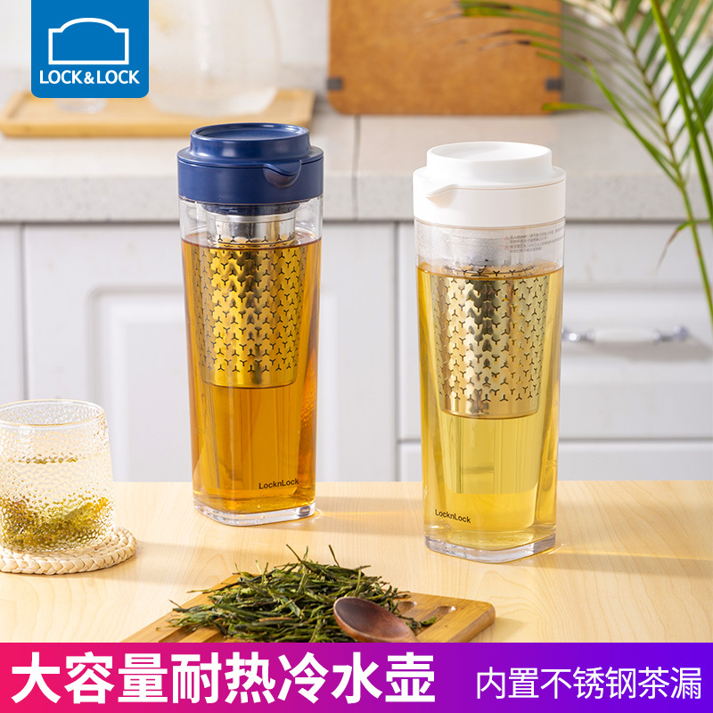 乐扣乐扣冷水壶夏季家用大容量密封冷凉水壶水杯耐热茶水分离带茶隔