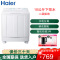 海尔(Haier)双缸洗衣机10KG半自动波轮双缸洗衣机家用老式大容量双筒洗衣机洗脱一体强力去污XPB100-628S