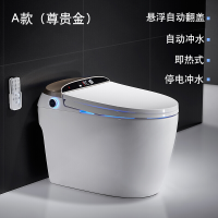 一体式全自电动无水箱遥控坐便器翻盖墙排小户型智能马桶波迷娜BOMINA