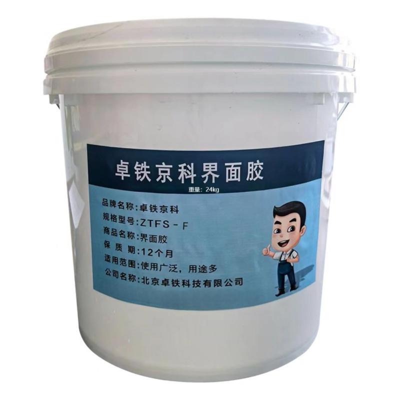 卓铁京科 界面胶 ZTFS-F 24kg / 组