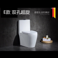 东陶(TOTO)DT-马桶连体坐便器家用坐厕超漩虹吸式节水静音250/350 抖音