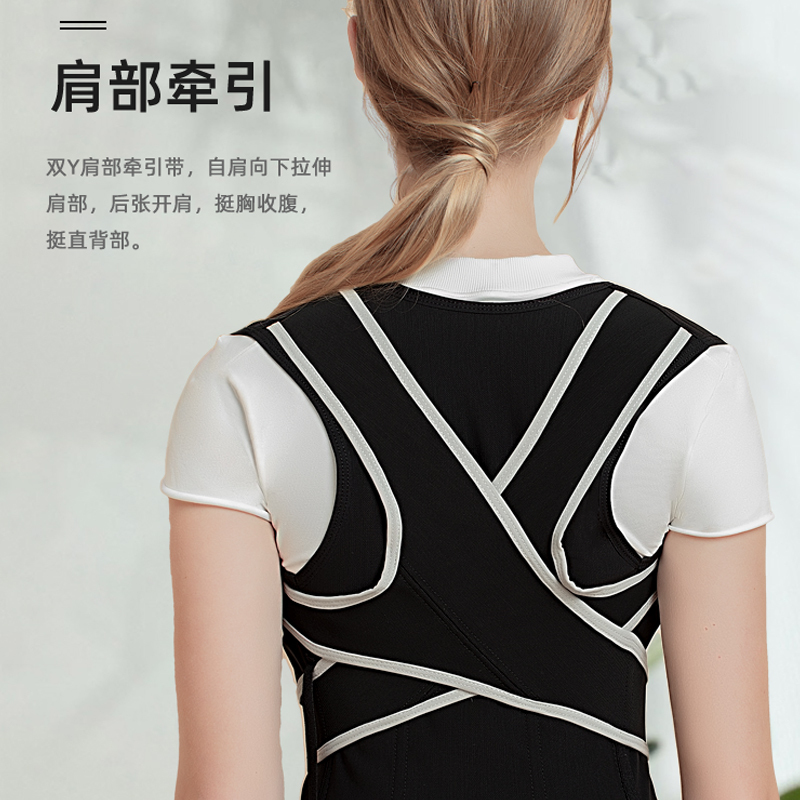 背背佳K233矫姿带儿童学生成人男女防驼背矫正带[S码]高清大图