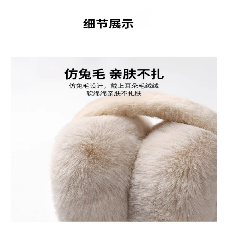 豫汉迎毛绒耳暖高清大图
