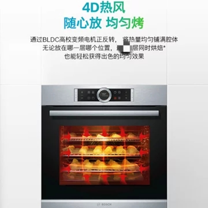 博世(BOSCH)HBG634BS2W 全新4D热风嵌入式电烤箱大容量高清大图