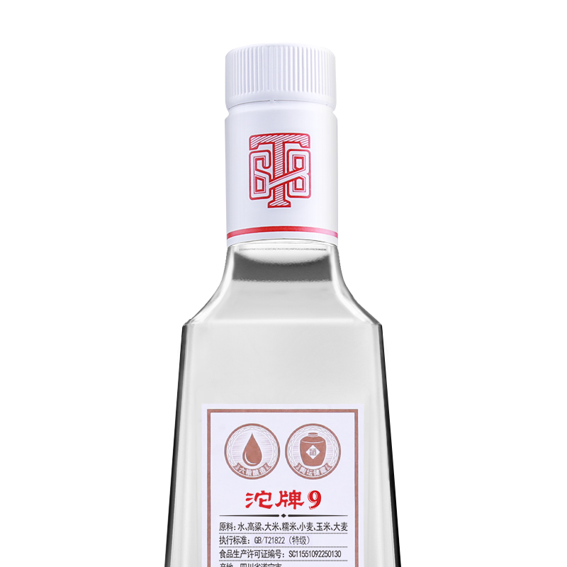 沱牌9 T68 50度480ml*6瓶整箱装 浓香型白酒高清大图