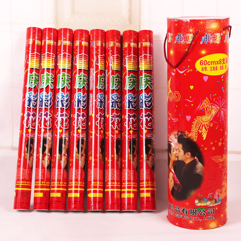 婚庆用品礼炮彩带礼花筒婚礼手持礼炮花瓣派对开业礼宾花-8只礼盒装