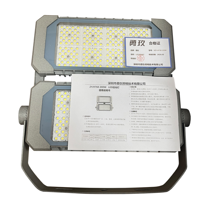 勇玖(LIGHTFOREVER) LED投光灯 SZYJ9760 200W(套)高清大图