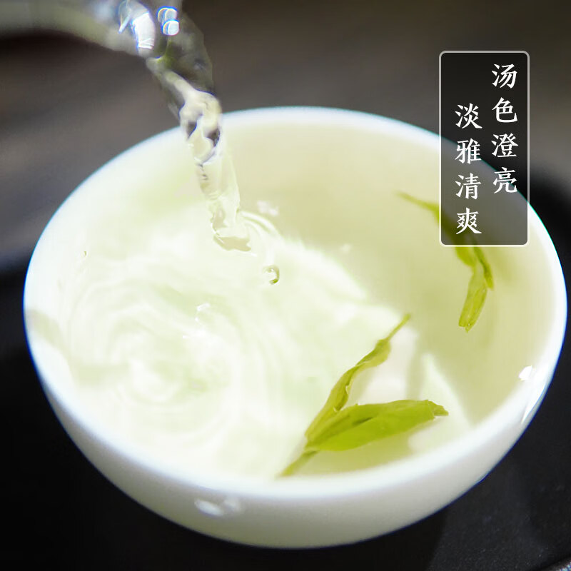 三氧品味蒙顶甘露62.5g SY-PW002高清大图
