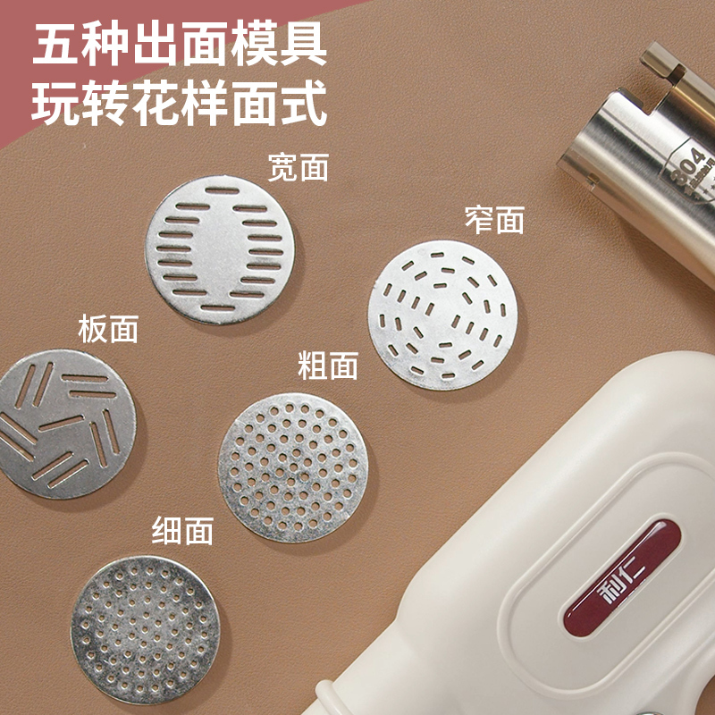利仁ML-A410面条机面条抢压面机智能小型电动多功能压面条一体机高清大图
