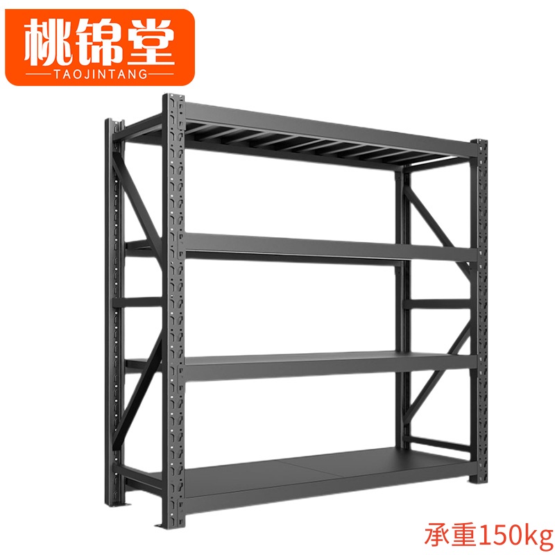 桃锦堂货 架高清大图