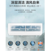 格力(GREE)1.5匹 清柔风 三级能效 变频冷暖 壁挂式空调KFR-35GW/(35563)FNhAa-B3JY01
