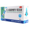[5盒]三精 复方葡萄糖酸钙口服溶液10ml*16支/盒*5盒用于预防和辅助治疗钙缺乏如骨质疏松手足搐搦症佝偻病