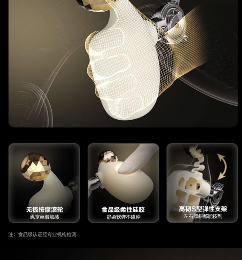 SKG 颈椎按摩器 仿人手揉按]P7-2高清大图