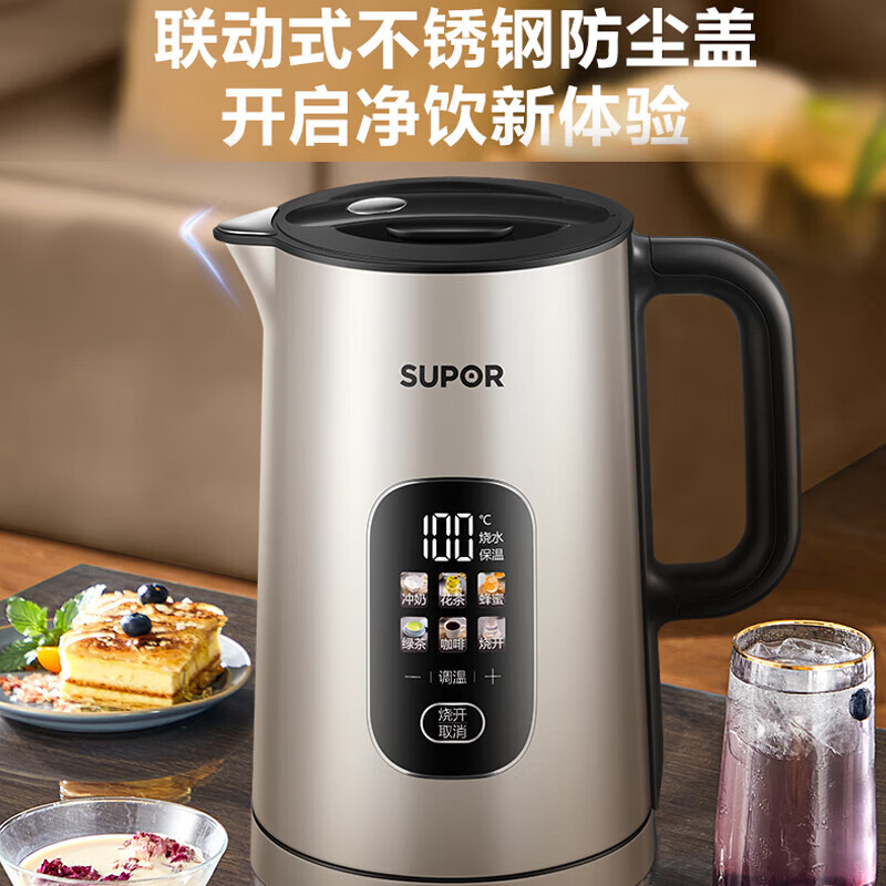 苏泊尔(SUPOR) 倾倒防烫伤电水壶 SW-15S02FQ 1.5L