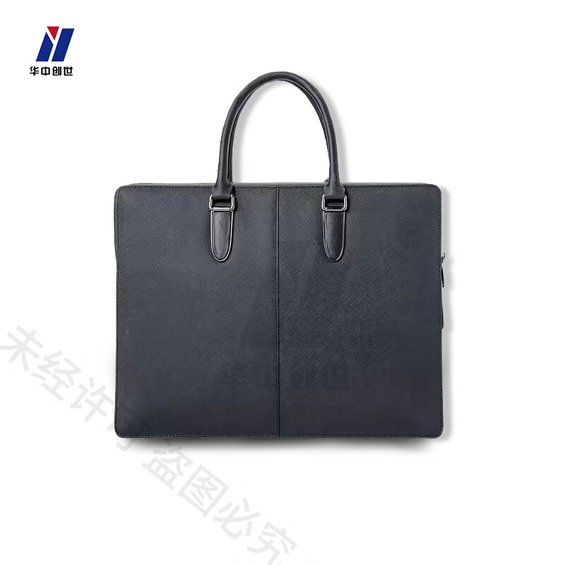 华中创世 信息安全防护公文包PBD-5GB