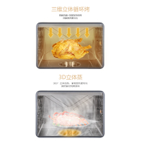 佳歌 GUG A1ZK蒸烤一体集成灶侧吸抽油烟机烟灶套装燃气灶钢化玻璃台面 外观美大容量 保温置物台 灶具定时关机