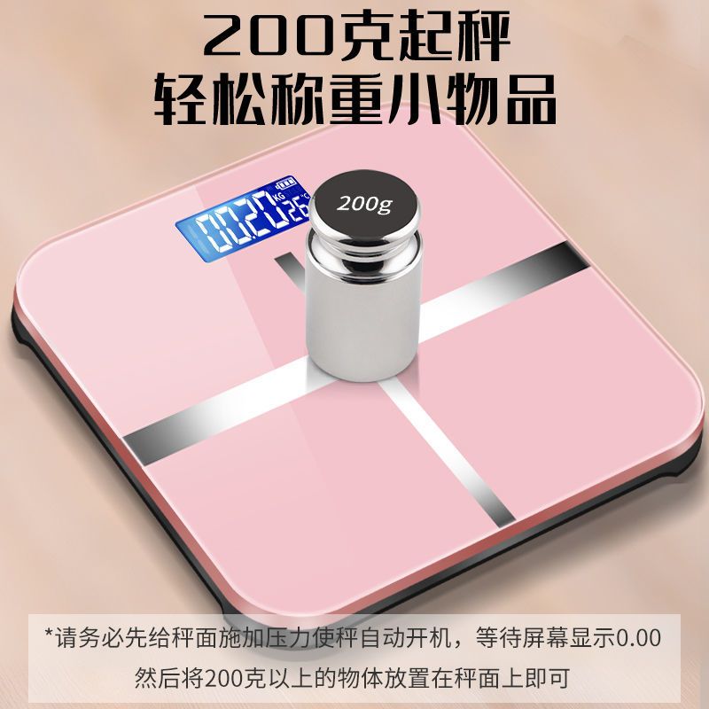 usb电子称家用体重称人体秤成人健康称重电子秤体重秤女