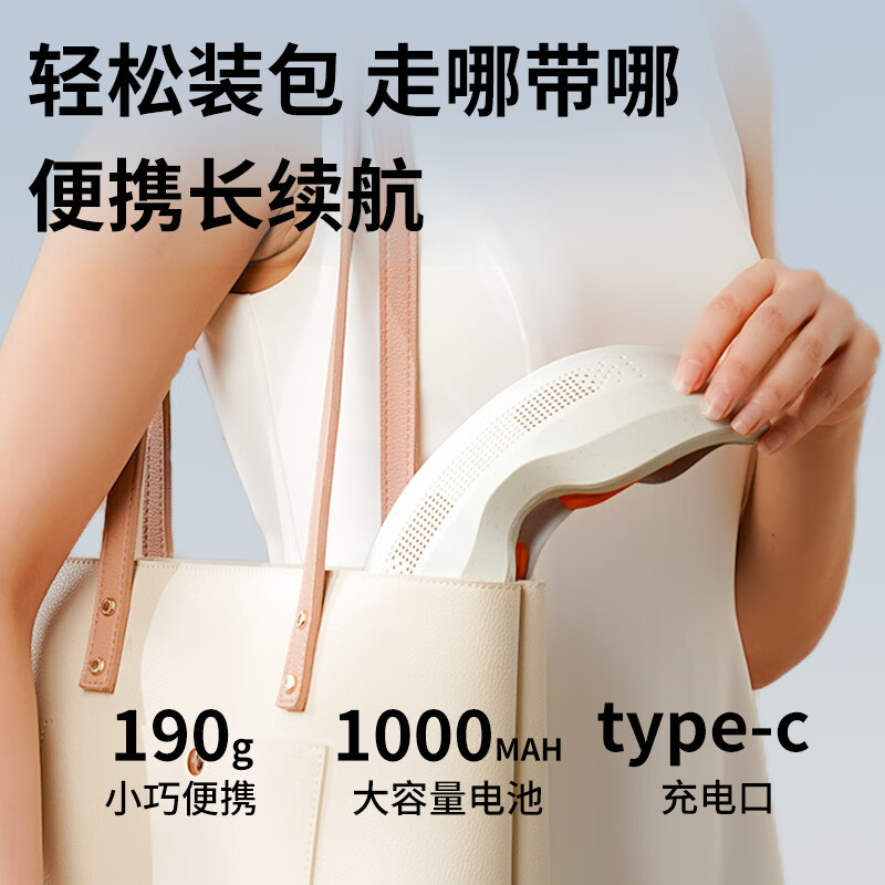 和正按摩器雾化润眼冷热双循环按摩护眼HZ-QNA-17高清大图