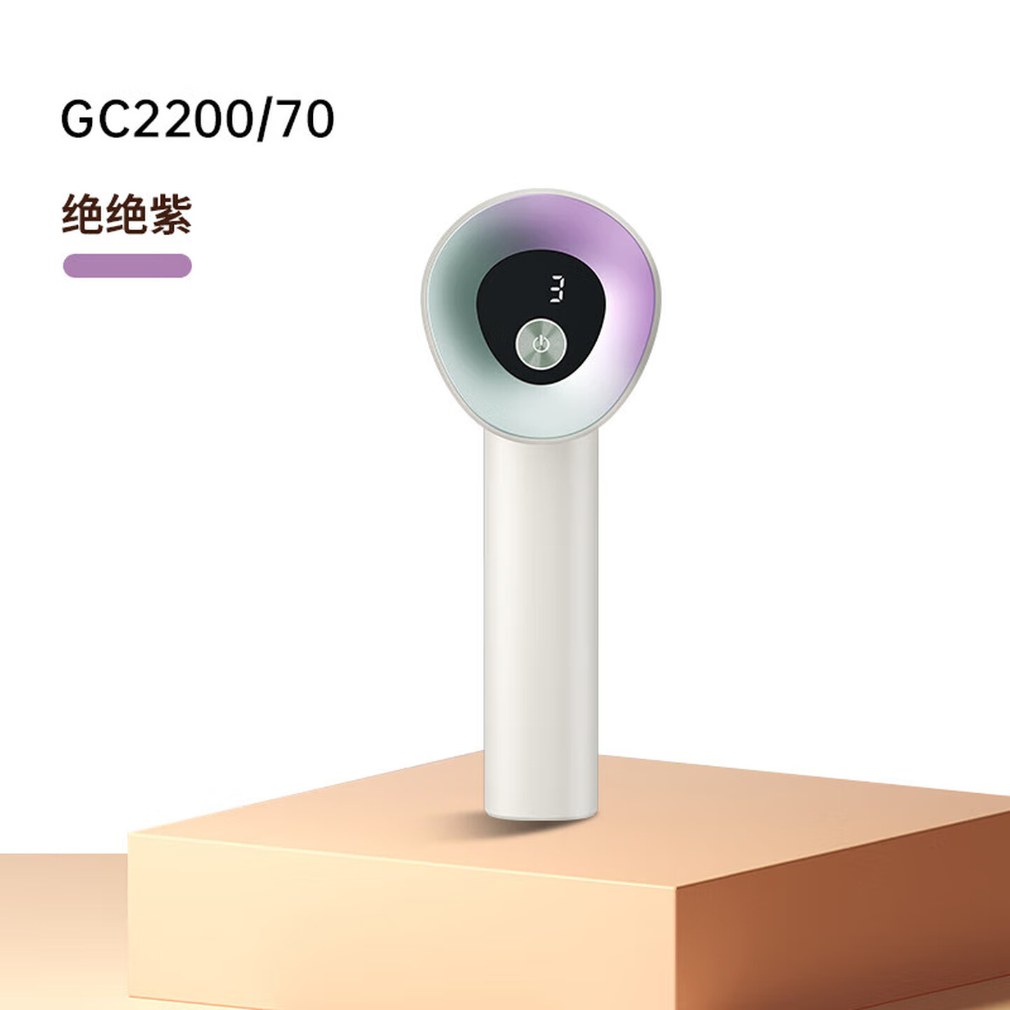 飞利浦(PHILIPS) 毛球修剪器 充电式剃毛机去球器 衣服家用剃球器去毛球 GCA2200/70 绝绝紫高清大图