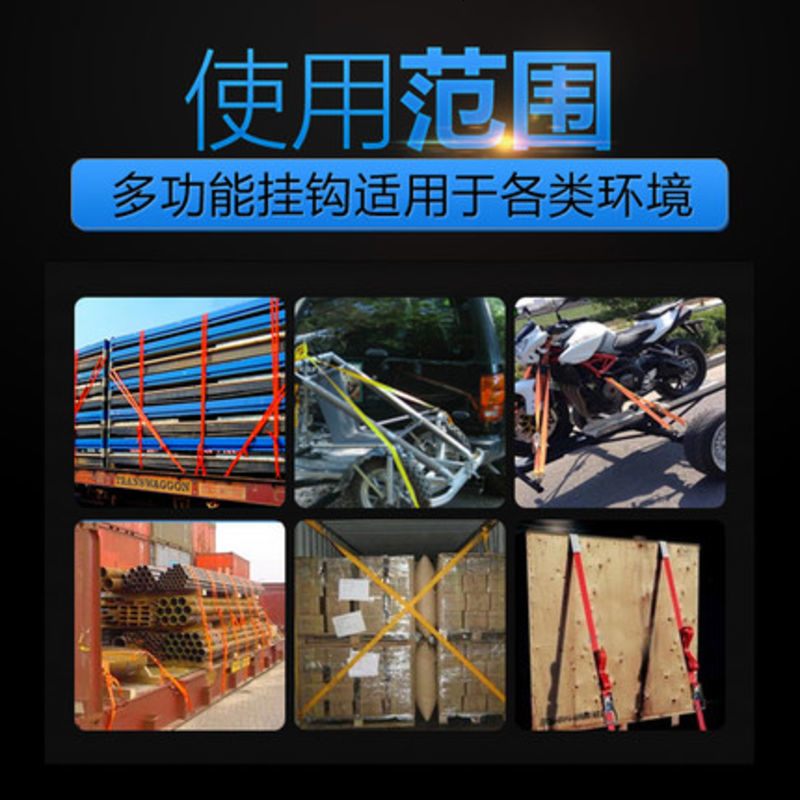 尼龙绷带松紧简单刹车打包带汽车车用货车大小拖车绳网绑带促销