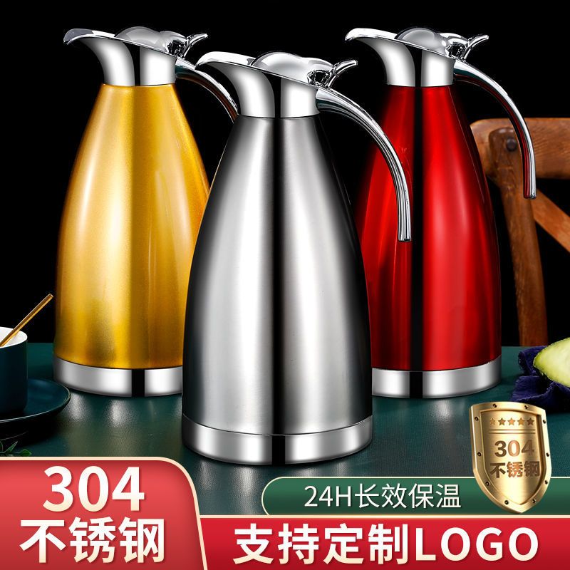 304不锈钢保温壶家用2L大容量特厚保温热水瓶暖水壶餐厅水壶 2L流光银 201普通款[90天免费试用]
