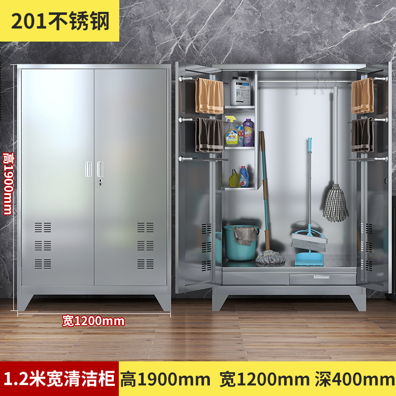 智叶舟不锈钢清洁柜1200*400*1900mm台高清大图