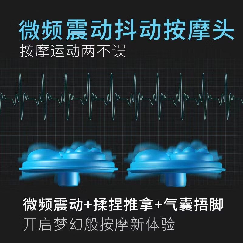 上亨 SHZH-015 足部按摩器 足疗机足底脚底脚部腿部按摩仪 升级版足疗机 白色高清大图