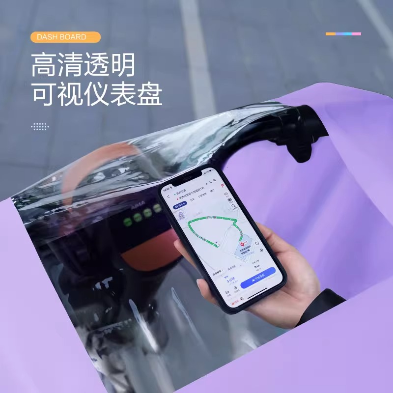 正雨雨衣5812高清大图