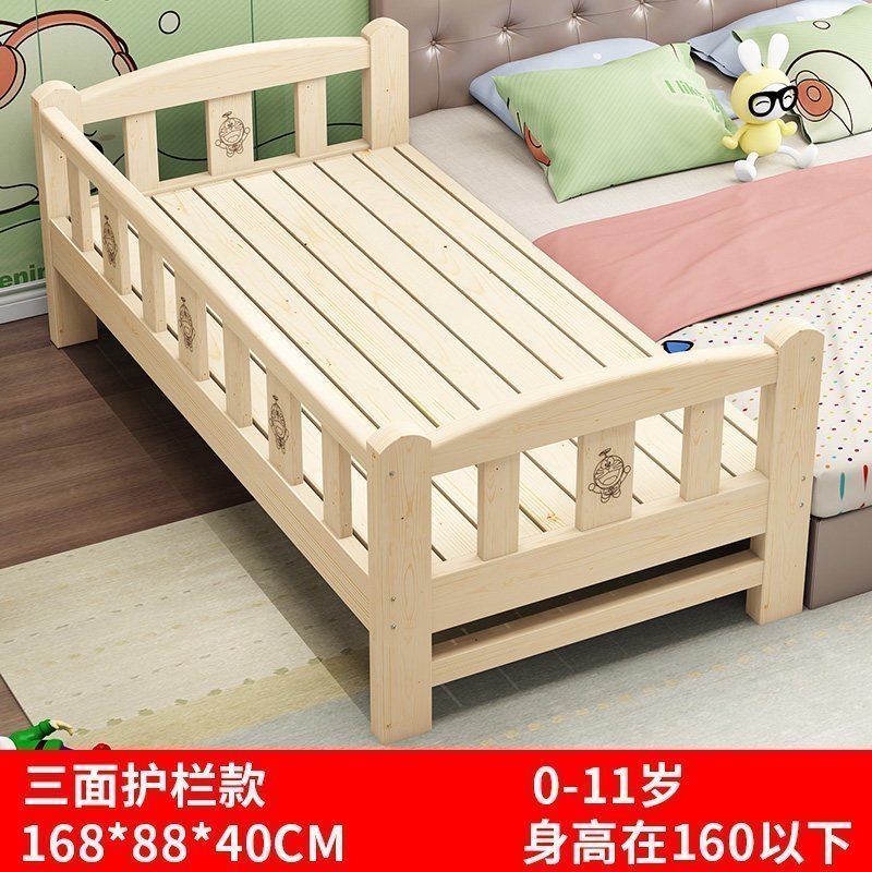美帮汇实木儿童床男孩单人床女孩公主床边床加宽小床带护栏拼接大床 三面无梯168*88*40 其他不带
