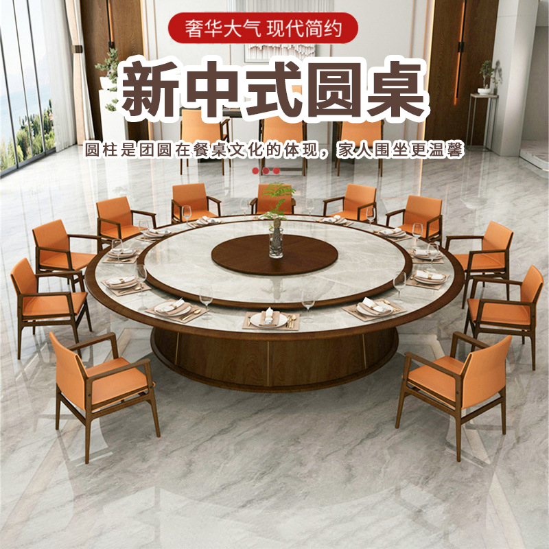 盛铁达 圆桌2m STD-XH009 张高清大图