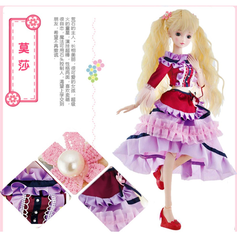 玩具>模型玩具>变形类玩具>叶罗丽>叶罗丽莫莎60cm变形类玩具>