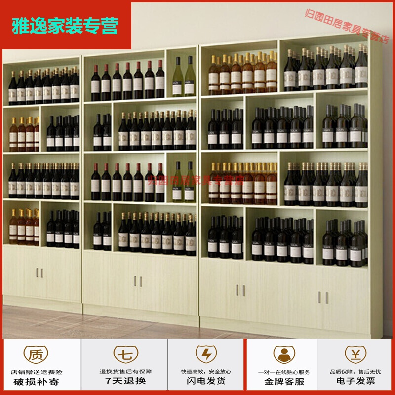 苏宁放心购超市展柜玩具洗化品烟酒展示柜陈列柜货架货柜红酒柜产品柜书柜简约新款