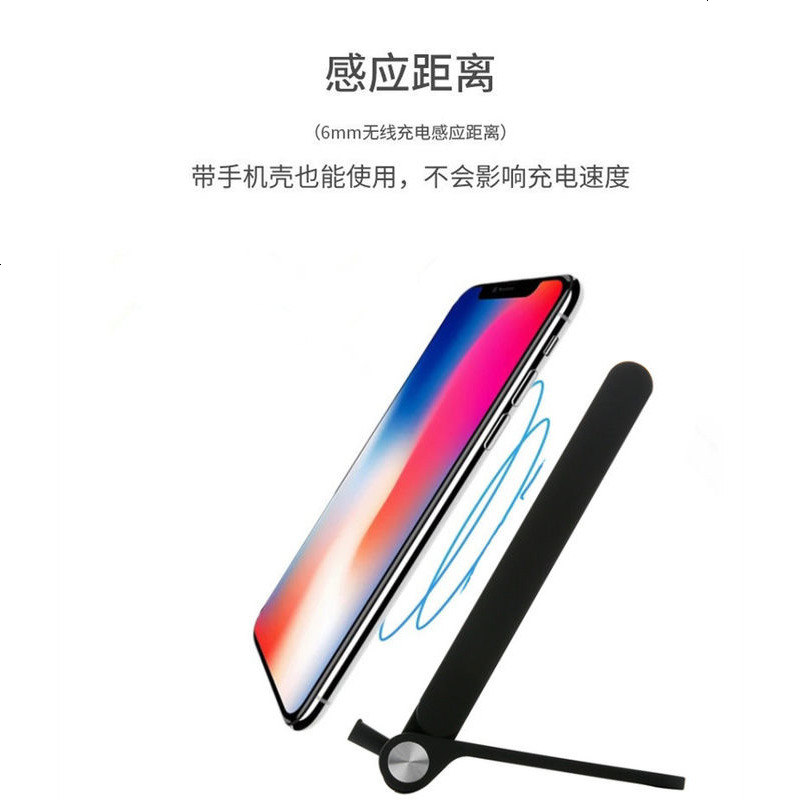 vivox21无线充电器oppo7plus20华为小安卓通用无线充手机架