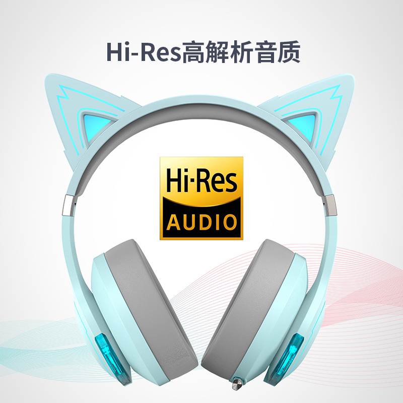 漫步者(EDIFIER) G5BT萌猫版 蓝牙游戏耳机头戴式发光猫耳[低延时]吃鸡手游耳麦网红女神直播水晶蓝