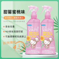 VAPE未来防蚊虫叮咬喷雾婴儿童宝宝花露水户外便携200ml