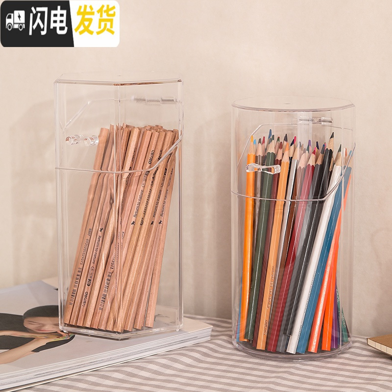 三维工匠桌面防尘笔筒学生文具收纳盒多功能创意时尚可爱办公室化妆刷桶架 钻石纹笔刷桶(不含珍珠)