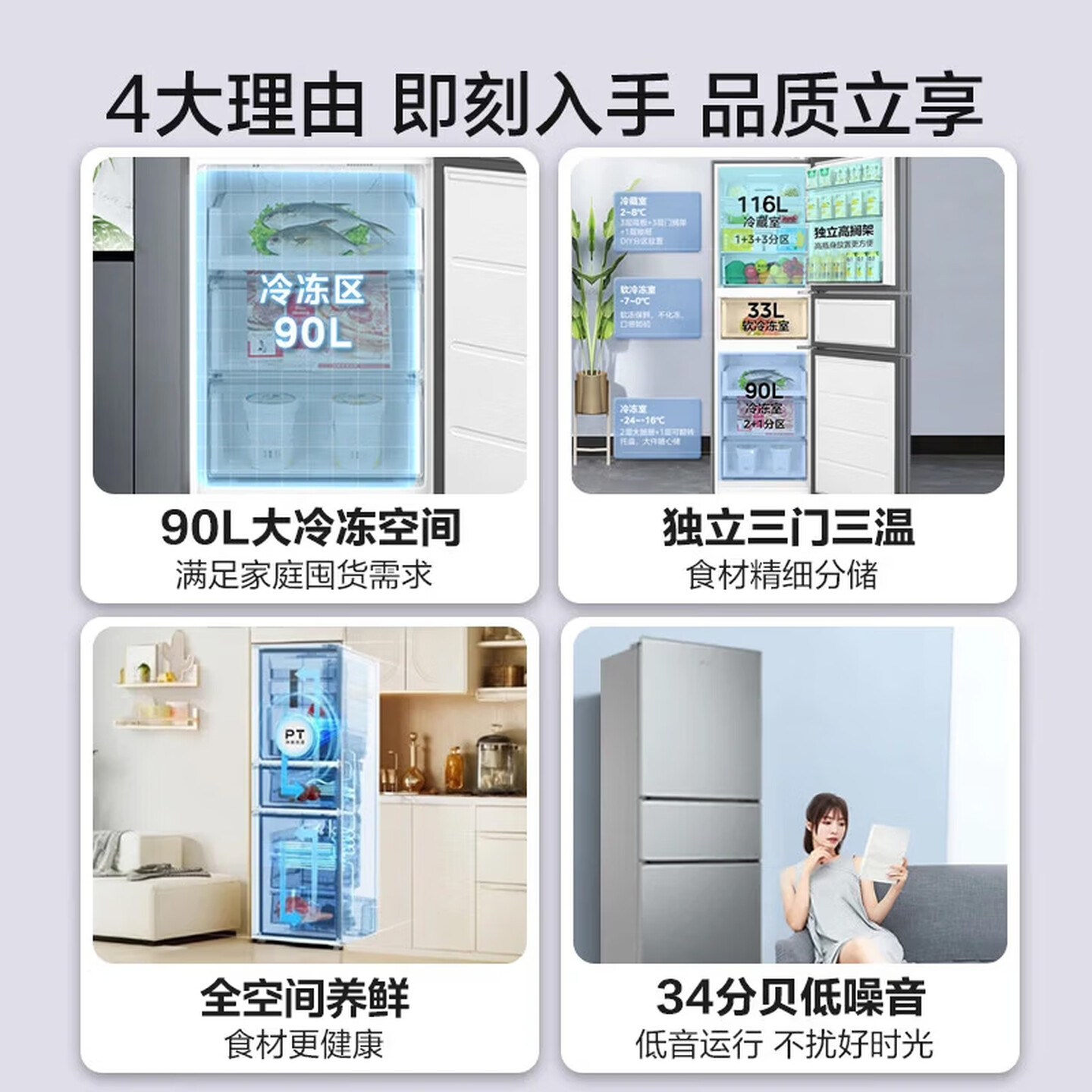 美的冰箱220L三门冰箱灰色租房家用客厅宿舍小型冰箱三开门三温低耗省电低音运行MR-231T高清大图