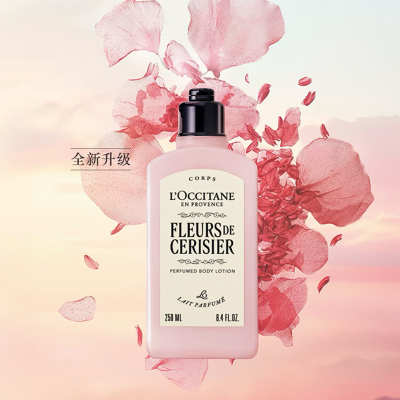 欧舒丹润肤乳轻薄触感舒缓肌肤长效保湿甜蜜樱花款250ml高清大图