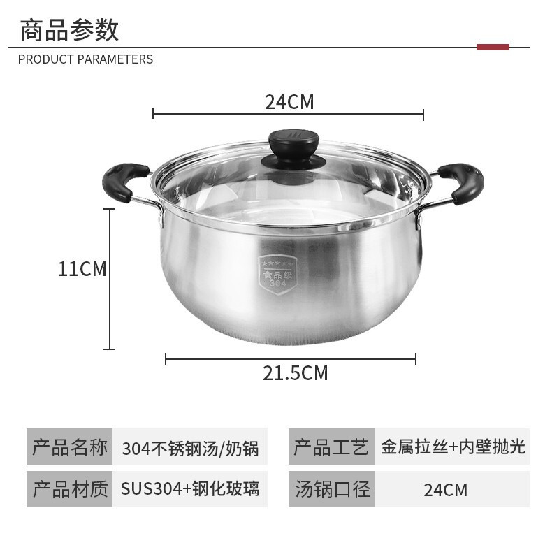 不锈钢锅多用煲 26*12.5CM高清大图